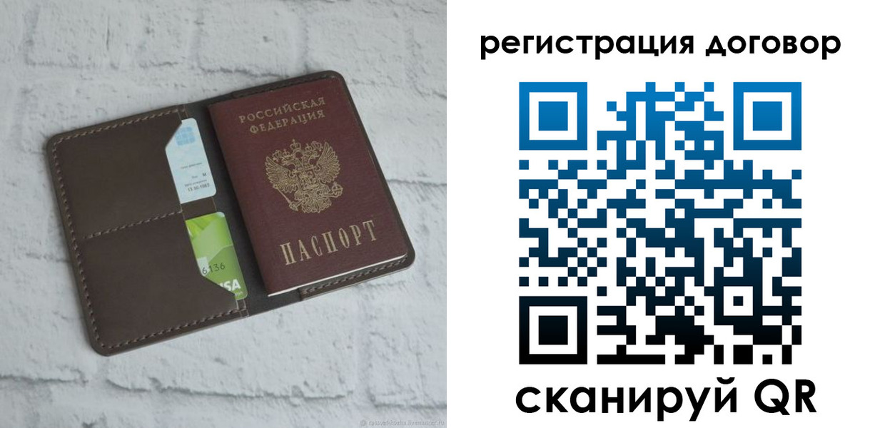 найти адрес прописки в Шахтах