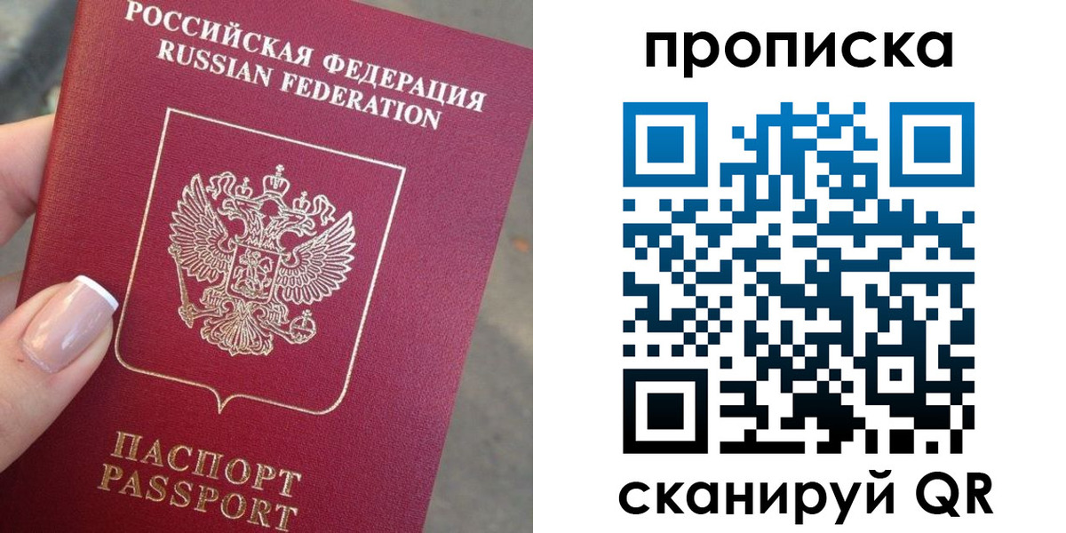 регистрация для школы в Шахтах