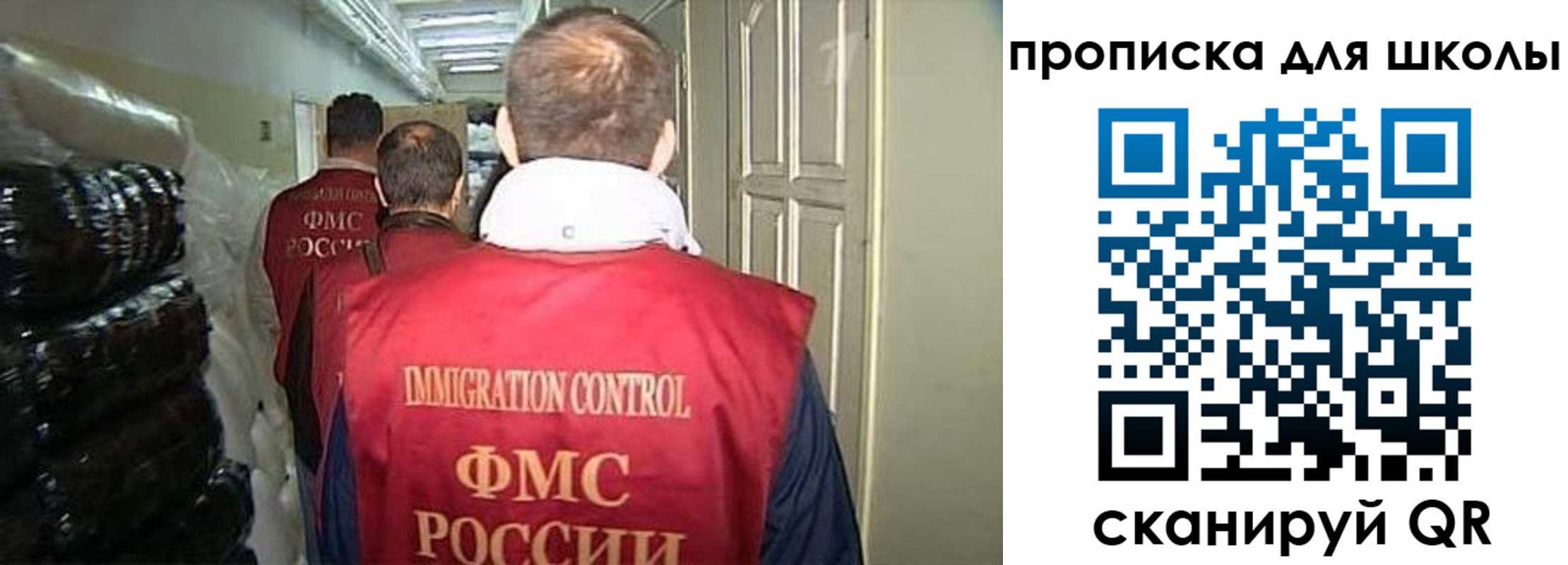 прописка гарантия в Шахтах